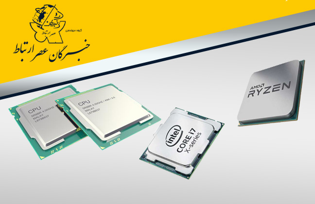 آشنایی با نسل های CPU